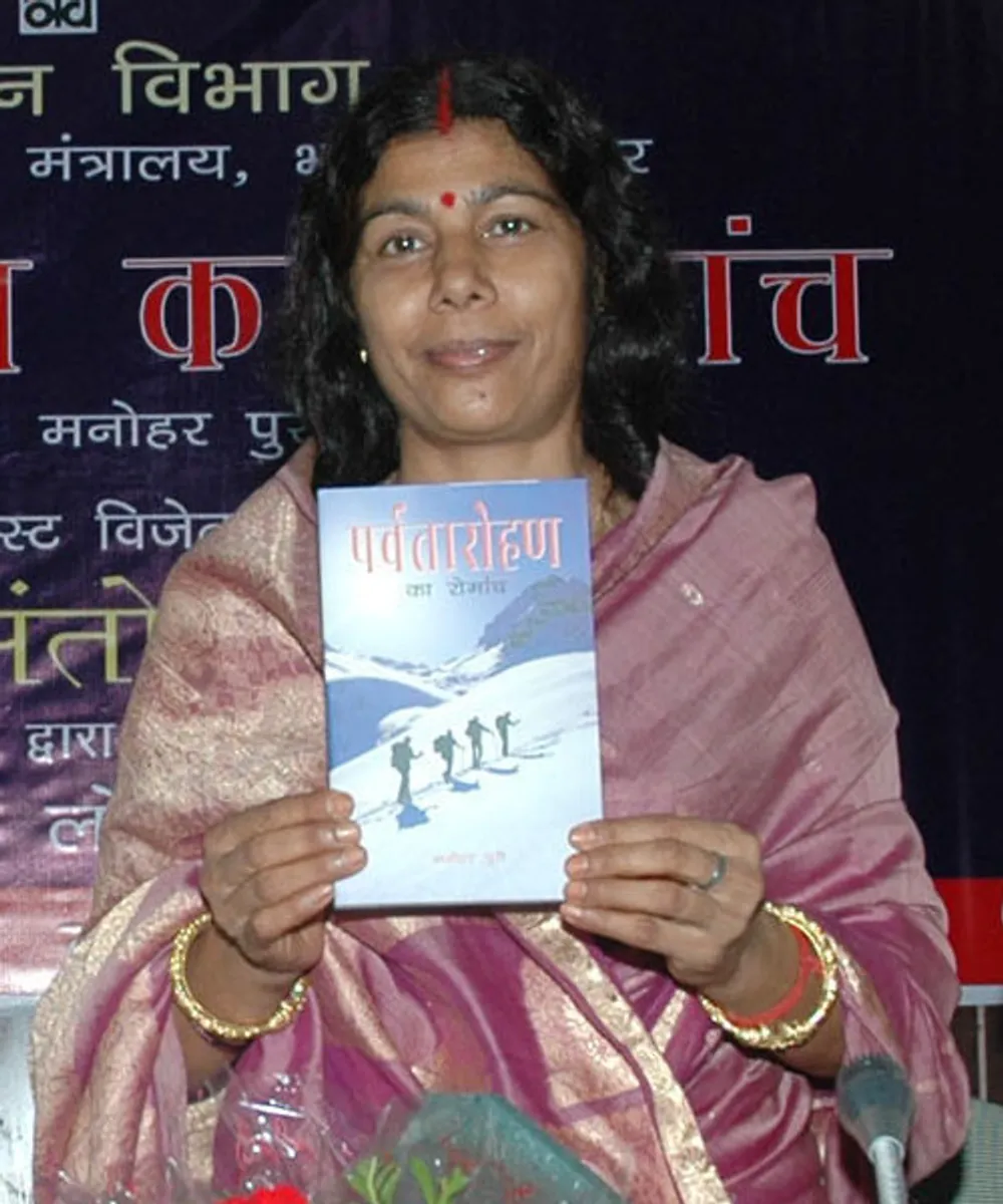 Mountaineer Santosh Yadav, the first woman in the world to climb Mount Everest twice, releasing her book 'Parvatarohan Ka Romanch' in New Delhi, September 2008; photograph from Wikimedia Commons (PIB), the portrait currently used on her English Wikipedia article